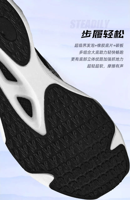 Marathon Carbon Board Air Cushion Running Sneakers – Breathable Mesh, Lightweight, Non-Slip Athletic Shoes