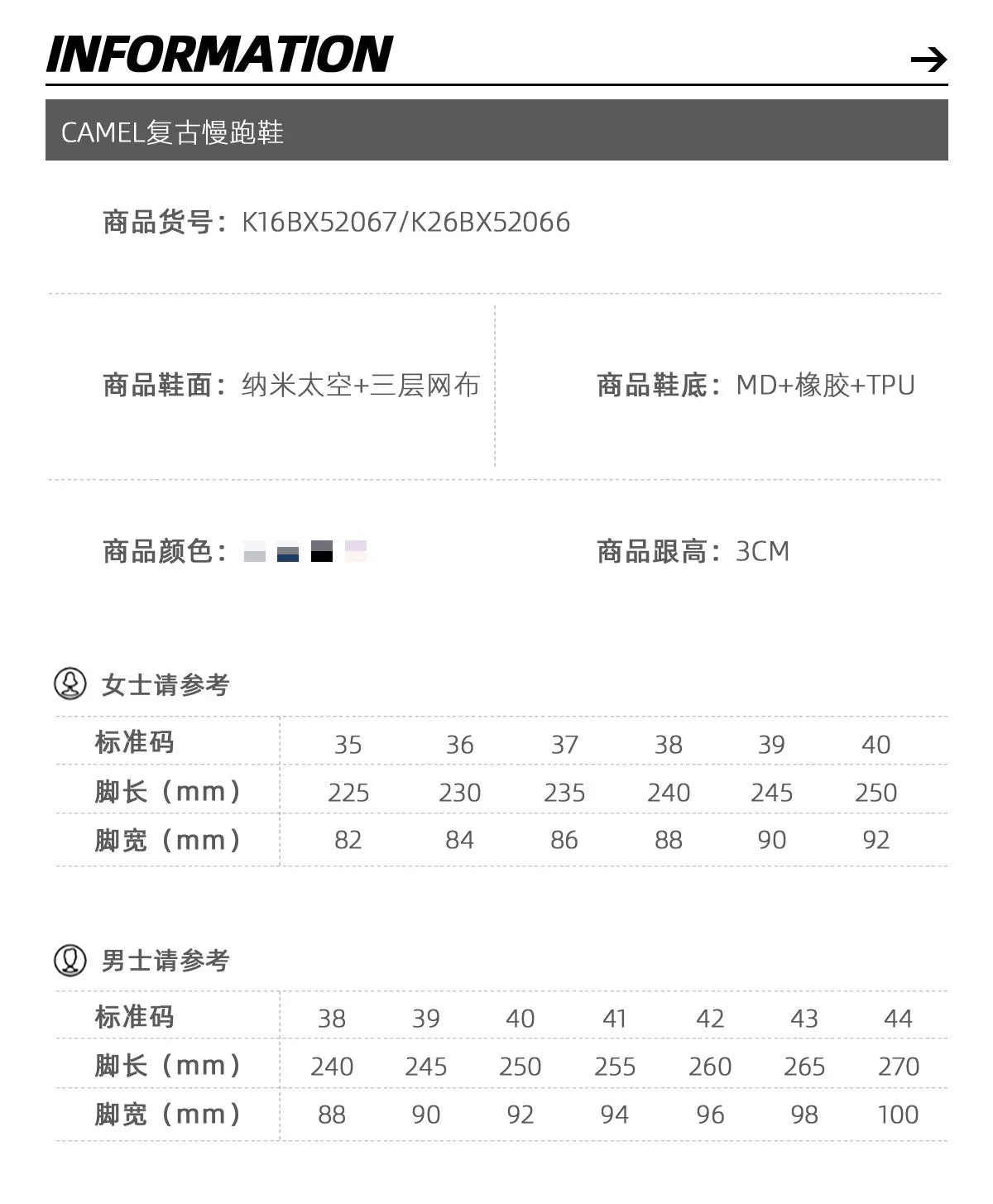 Golden Camel Men Runing Shoes All-terrain Outdoor Comfortable Cushioning Jogging Trekking Casual Sneakers Fashion Versatile